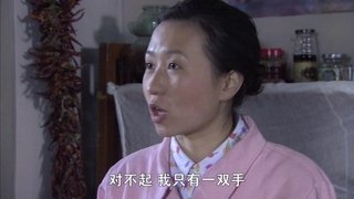 Episode 32