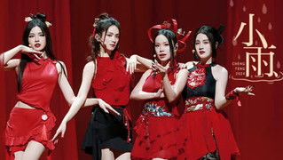 S5 · Stage Pure Version EP4