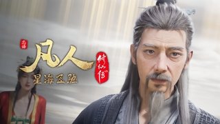 Episode 37
