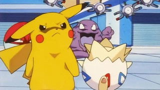 Pokémon Adventures On The Orange Islands 1999 The Movie