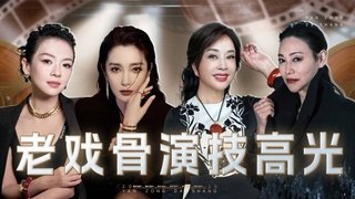 Episode 102