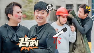 S4 More for Episode 5