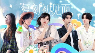 S2 You Better Be EP8