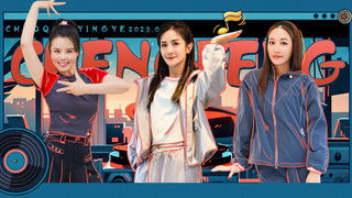 S4 · First Look EP3