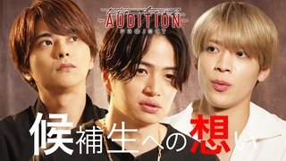 Episode 3