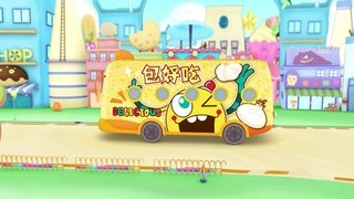 Episode 17