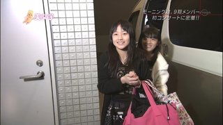 Fukumura Mizuki, Ikuta Erina, Sayashi Riho, Suzuki Kanon