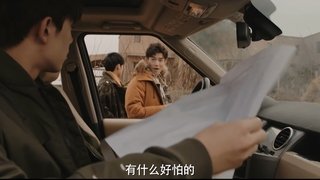 Subterranean Secrets and Betrayal