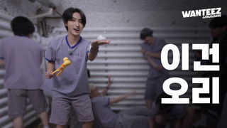 [Jjimjilbang Special] Investing Is Not Something To Be Taken Lightly