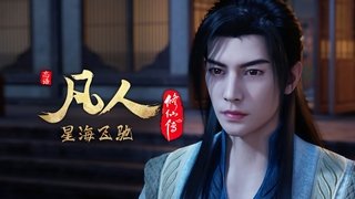 Episode 16