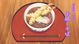 Learn Today's Menu for the Emiya Family in 3 Minutes 1