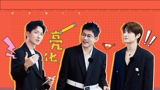 S1 Extra Version EP1