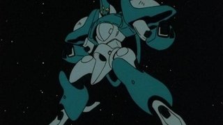 The Tiger of Space