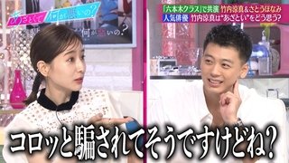 Episode 71