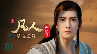 Episode 35