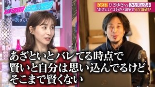 Episode 64