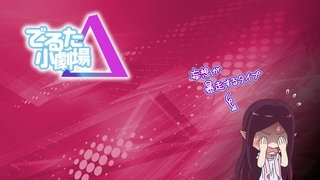 Mini-Drama 05