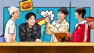 S2 First Look EP1