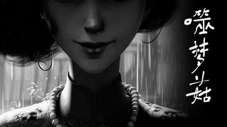 A Tale Under Water