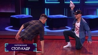 Episode 1