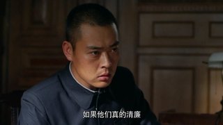 Episode 40