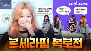 EP.57 Expert Fimmie Contest Part 1