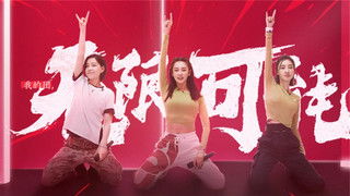 S1 · Extra Version EP4