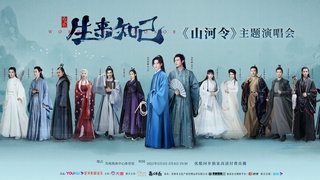 EP06 Special Version