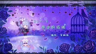 Episode 21