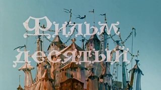 Episode 10