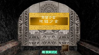 Wait for Us! Holy Jam! (2)