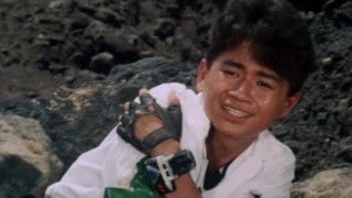 It Vanished! The Power Of The 5