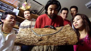 Bushido (Samurai Spirit)