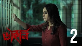 Ashani Shanket