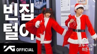 Santa's Dream
