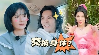Episode 5 Stinger