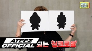 Guess TEEZ-MON