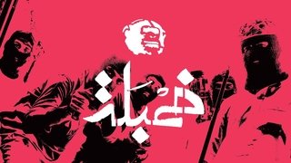 ١١/١١