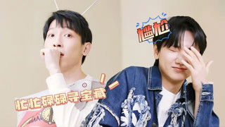 S3 More for Episode 1, Villager Spotted