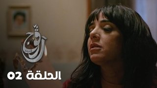Episode 2