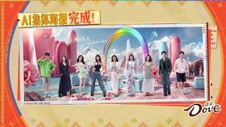 S6 · Preview Vlog EP1