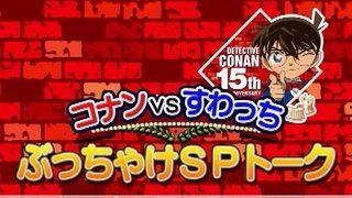 Episode 32