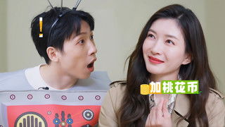 S3 More for Episode 5, Villager Spotted