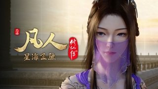 Episode 24