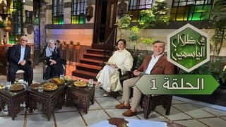 Episode 1