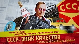 Episode 144