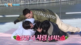 Real Winter Training (2)