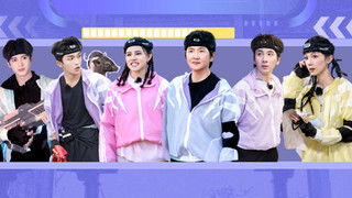 2025 Loading Time Episode 11