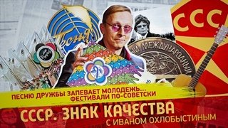 Episode 142