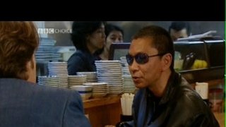 Yakuza